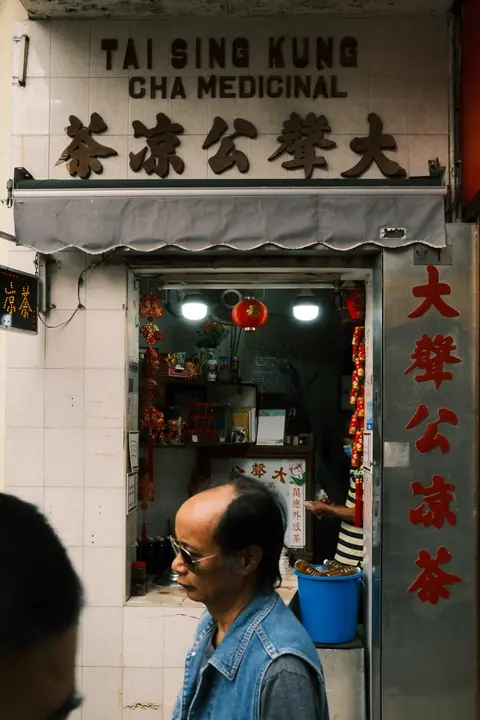Macao · 8