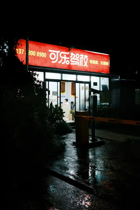 Noche · 3